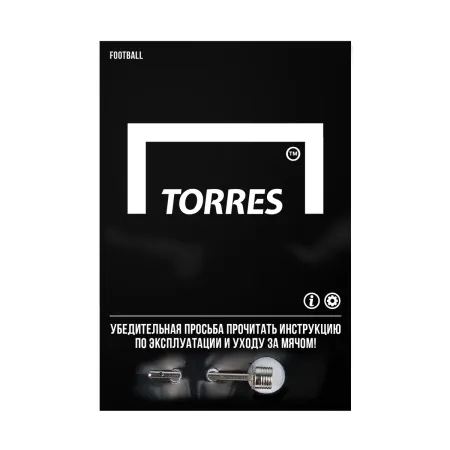 Мяч футзал. TORRES Futsal Match, FS323774, р.4, 32 панели. ПУ,4 подкл.слоя,ручн.сш,бело-крас-жёлт за 2&nbsp;454.80 ₽ купить в Казани